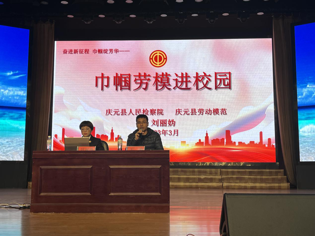 縣人民檢察院檢察官劉麗媯到慶元職高開展“法治進(jìn)校園”普法宣傳講座1.png